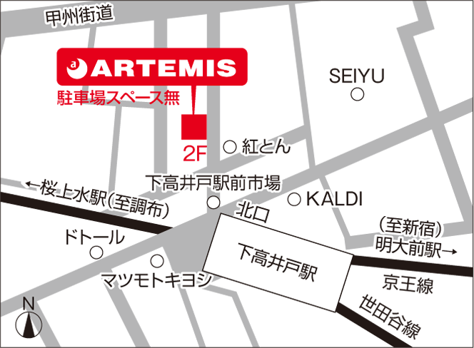アーティミス　地図